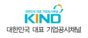 기업공시채널