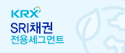 SRI Segment 홈페이지